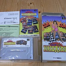 【小蕙館】SFC日版卡帶 ~ 愛莉絲夢遊仙境 歷史價格詳細信息