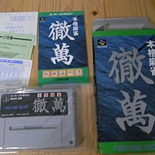 【小蕙館】SFC日版卡帶 ~ 本家 SANKYO FEVER 柏青哥實機模擬3 歷史價格詳細信息