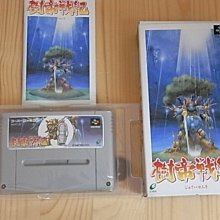 【小蕙館】SFC日版卡帶 ~ 戰決! 黃銅選手 歷史價格詳細信息