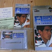 SFC-超任卡帶 F-ZERD賽車(日版) 歷史價格詳細信息