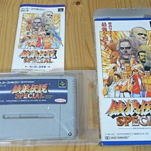 SFC 餓狼傳說 1+2+特別版 三片組 日本原裝 (編號76) 歷史價格詳細信息