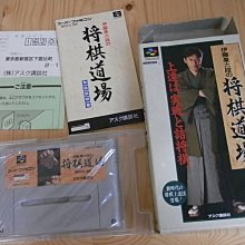 【小蕙館】SFC日版卡帶 ~ 將棋俱樂部 歷史價格詳細信息