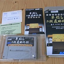 【小蕙館】SFC日版卡帶 ~ 將棋俱樂部 歷史價格詳細信息