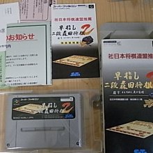 【小蕙館】SFC日版卡帶 ~ 將棋俱樂部 歷史價格詳細信息