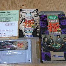 【小蕙館】SFC日版卡帶 ~ 麻雀戰國物語 歷史價格詳細信息
