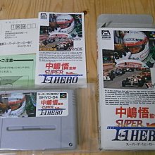 SFC-超任卡帶 英雄榜一代_格鬥遊戲_實機測試(日版，注意說明) 歷史價格詳細信息