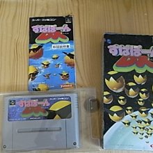 【小蕙館】SFC日版卡帶 ~ 超級瑪莉歐繪圖方塊 歷史價格詳細信息