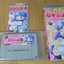 【小蕙館】SFC日版卡帶 ~ 魔法氣泡物語 (盒裝) + 歷史價格詳細信息