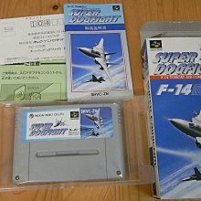 【小蕙館】SFC日版卡帶 ~ Super Formation Soccer 2 超級結構足球2 歷史價格詳細信息