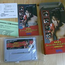 【小蕙館】SFC日版卡帶 ~ 勝利一擊! 柏青哥大攻略 (盒裝) + 歷史價格詳細信息