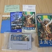 三國志盒裝典藏版(02)/橫山光輝【城邦讀書花園】 歷史價格詳細信息