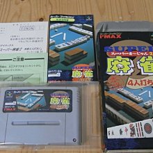 【小蕙館】SFC日版卡帶 ~ Super Formation Soccer 2 超級結構足球2 歷史價格詳細信息