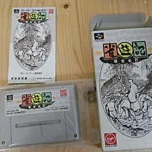 SFC 亂馬1/2 町內激鬥篇 日本原裝 (編號78) 歷史價格詳細信息
