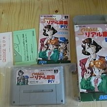 【小蕙館】SFC日版卡帶 ~ 實戰柏青哥必勝法! 山佐傳說 (盒裝) 歷史價格詳細信息