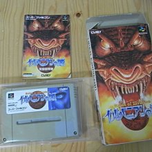 【小蕙館】SFC日版卡帶 ~ 魔劍道2 歷史價格詳細信息