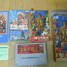 三國志盒裝典藏版(02)/橫山光輝【城邦讀書花園】 歷史價格詳細信息