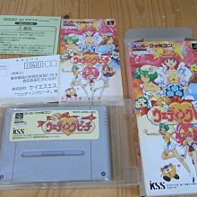 【小蕙館】SFC日版卡帶 ~ 愛莉絲夢遊仙境 歷史價格詳細信息