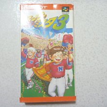 SFC-超任卡帶 棒球(原裝日卡，注意說明) 歷史價格詳細信息