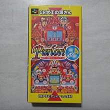 SFC-超任卡帶-模擬城市2000(日版卡，電池沒電)注意說明！ 歷史價格詳細信息