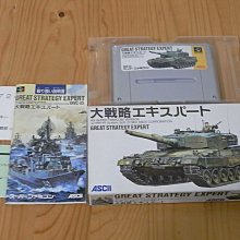 【小蕙館】SFC日版卡帶 ~ A列車3 S.V. 歷史價格詳細信息