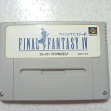 SFC-超任卡帶 太空侵略者-小蜜蜂(日版) 歷史價格詳細信息