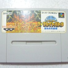 （日卡）SFC-超任卡帶 SD鋼彈外傳（注意說明） 歷史價格詳細信息