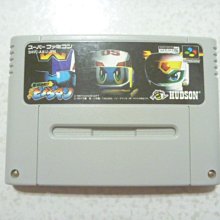 日版 彈珠超人98 限定版 透明版 烈焰聖劍 勝利決鬥場 競技組 場地組 B傳說 零式 戰鬥彈珠人 彈珠人 TAKARA 歷史價格詳細信息