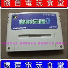 【日本正版】勇者鬥惡龍 破壞神席德 公仔 模型 16cm 傳說的魔王 Dragon Quest TAITO - 297901 歷史價格詳細信息