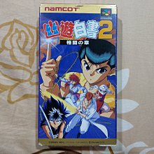 超級任天堂 原裝主機、手把x2、遊戲x9、Gameboy player轉接卡 出售 歷史價格詳細信息