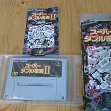 【小蕙館】SFC日版卡帶 ~ 超級瑪莉歐繪圖方塊 歷史價格詳細信息