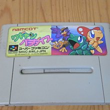 【小蕙館】SFC日版卡帶 ~ 愛莉絲夢遊仙境 歷史價格詳細信息