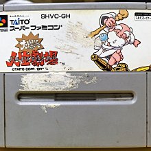 超級任天堂 超任 大金剛1、2、3合集 日版遊戲 歷史價格詳細信息