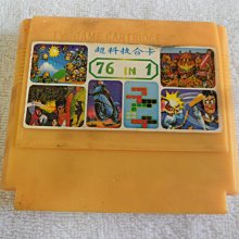黑色小館~遊戲卡帶g--孤島冒險 歷史價格詳細信息