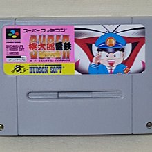 超級任天堂HACK無敵版（85合一） 歷史價格詳細信息