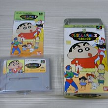 蠟筆小新2way可調式頸繩(1入) 睡衣／塗鴉【小三美日】DS000216 歷史價格詳細信息