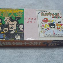 藍色小館35----蛋人奇遇記  CURSE--單個6000元 歷史價格詳細信息