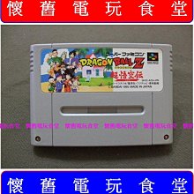 【正版】悟空傳（全5卷）蔡峰chaiko 中國四大名著圖像小說漫畫書籍 歷史價格詳細信息