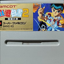 SFC-超任卡帶，信長之野望，霸王傳，實機測試(日版卡，注意說明) 歷史價格詳細信息