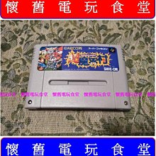 超級任天堂 夏普電視款超任 Sharp SF-1 專用手把 出售 歷史價格詳細信息