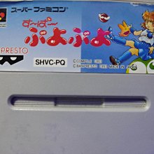 SFC超任卡帶-實機測試，超時空之鑰(日版卡，注意說明) 歷史價格詳細信息