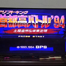 超級任天堂 原廠日製主機*1、原廠手把*2、日卡遊戲*6、Gameboy 轉接卡*1、 原廠公事包*1 組合 出售 歷史價格詳細信息