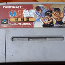 超級任天堂HACK無敵版（85合一） 歷史價格詳細信息