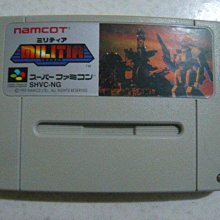 SFC-超任卡帶 英雄榜一代_格鬥遊戲_實機測試(日版，注意說明) 歷史價格詳細信息