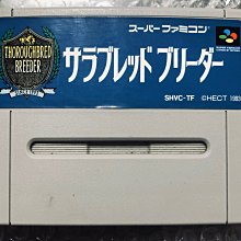 正版超級任天堂實況足球2日文版卡夾.卡帶遊戲片（SUPER FAMICOM）現貨土城可面交 歷史價格詳細信息