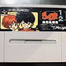 現貨土城可面交正版SFC超級任天堂飛龍之拳S-黃金斗士日文版卡夾（SUPER FAMICOM） 歷史價格詳細信息
