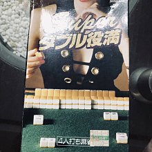 [現貨]日本麻將 28mm 大洋化學 masters アモス マスターズ 麻雀 點棒 日麻 麻雀牌 過年 桌遊 歷史價格詳細信息