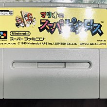 現貨土城可面交正版SFC遊戲超級任天堂超任日版卡帶日版~超級機器人大戰外傳 魔裝機神（SUPER FAMICOM） 歷史價格詳細信息