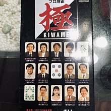 [現貨]日本麻將 28mm 大洋化學 masters アモス マスターズ 麻雀 點棒 日麻 麻雀牌 過年 桌遊 歷史價格詳細信息