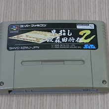【小蕙館】SFC日版卡帶 ~ 將棋俱樂部 歷史價格詳細信息