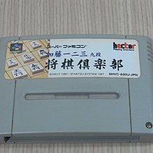 【小蕙館】SFC日版卡帶 ~ 愛莉絲夢遊仙境 歷史價格詳細信息